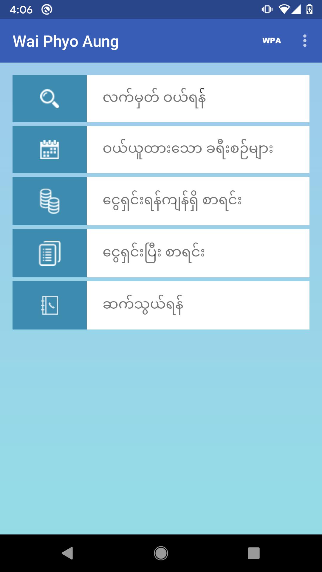 gallery