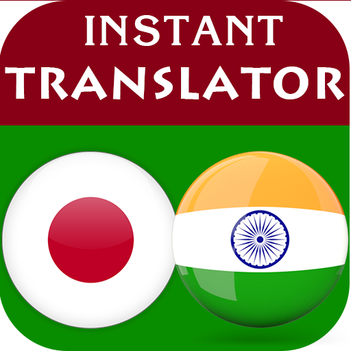 Japanese Hindi Translator