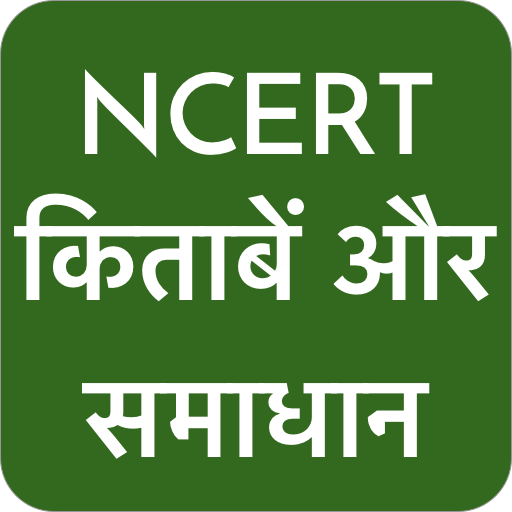 NCERT Hindi Books , Solutions