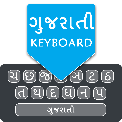 Gujarati English Keyboard