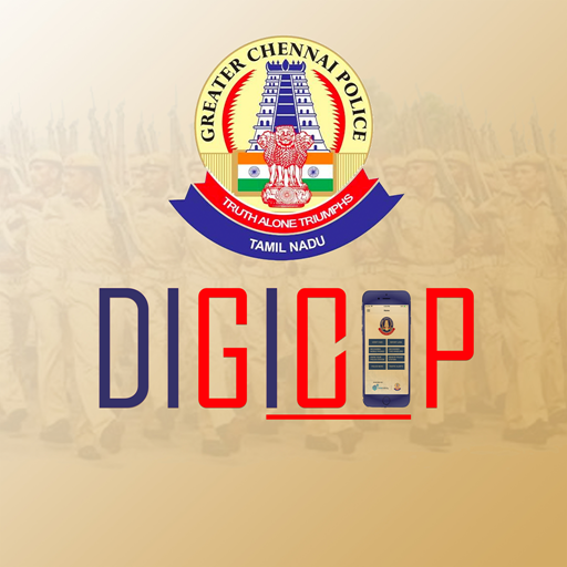 DIGICOP - by Tamil Nadu Police