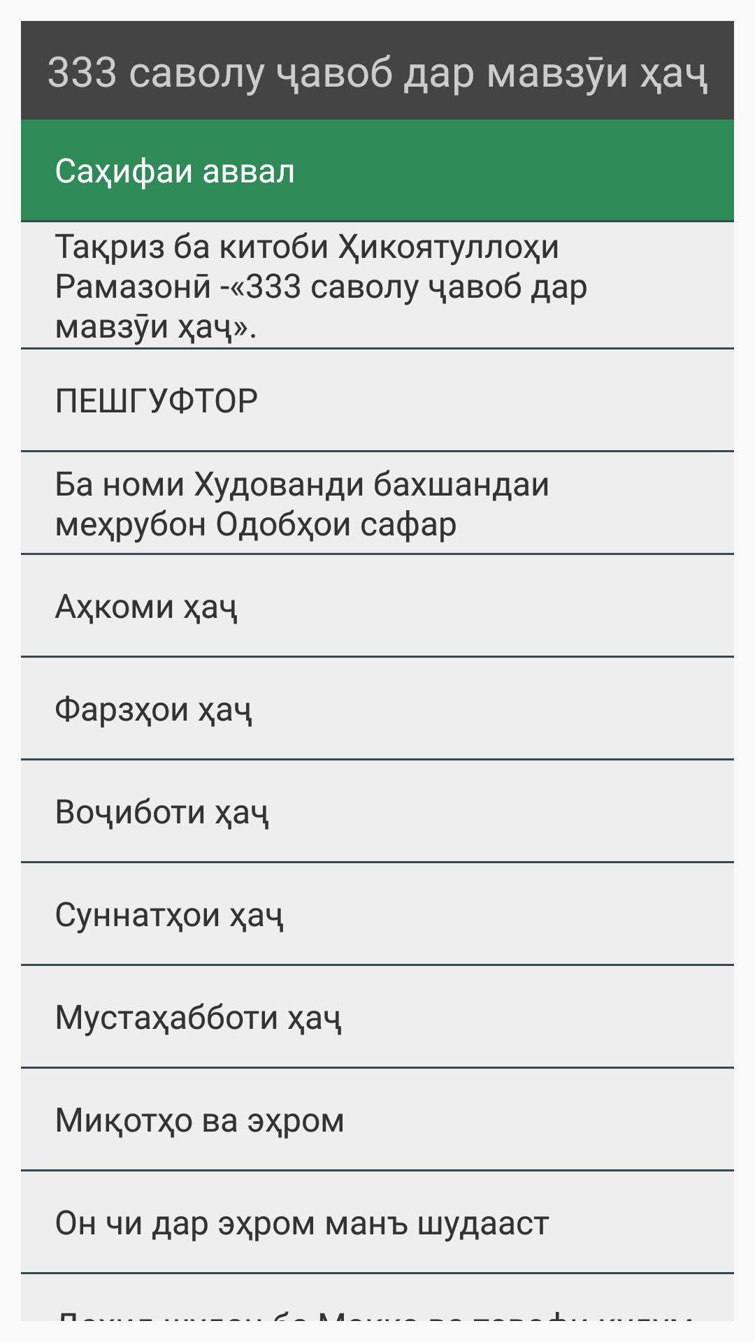 gallery