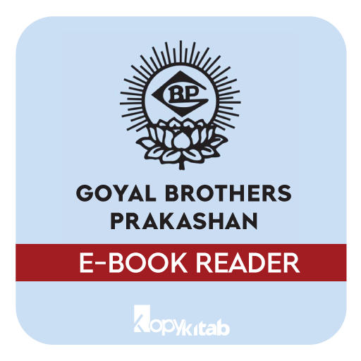 Goyal Brothers Prakashan eRead