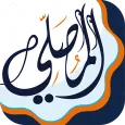 AlMosaly : Qibla, athan, Quran