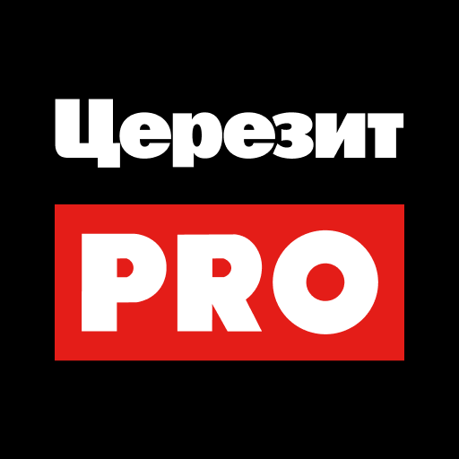 Церезит PRO