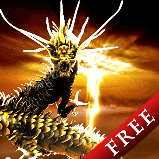 金龍神伝【陽】Free