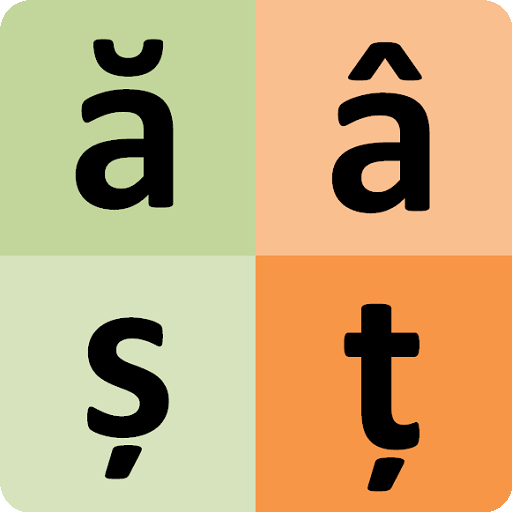 ルーマニア語アルファベット