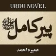 Pir-e-Kamil Urdu Novel - Umera Ahmad