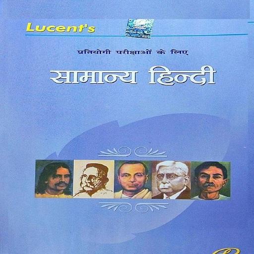 Lucent Hindi Grammar