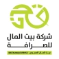 شركة بيت المال للصرافة