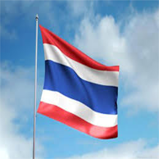 National Anthem of Thailand