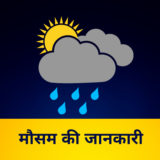 Weather 2024