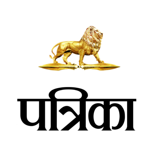 Patrika Hindi News App, Epaper