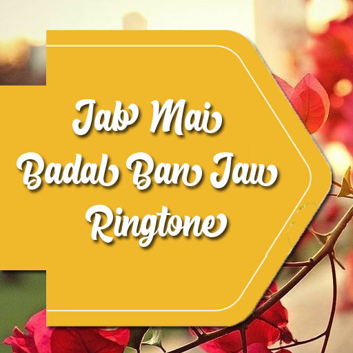 Jab Mai Badal Ban Jau Ringtone