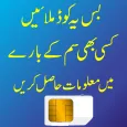 All Network Sims Info Pakistan
