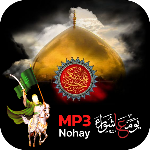 Ashura Muharram Nohay Player