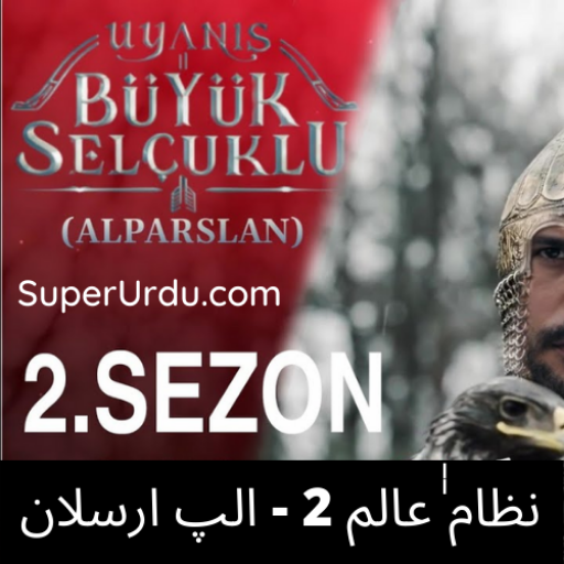 Nizam-e-Alam 2: Uyanış: Selçuk