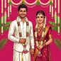 திருமண பொருத்தம்