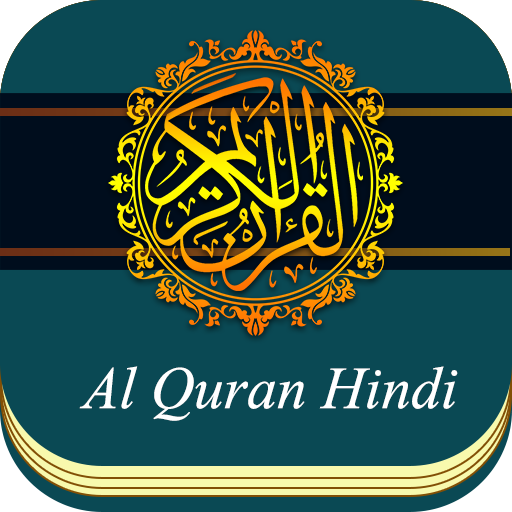 Quran in Hindi MP3