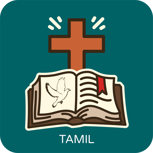 Tamil Catholic Bible - Audio, 