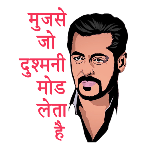 Hindi Movies Stickers