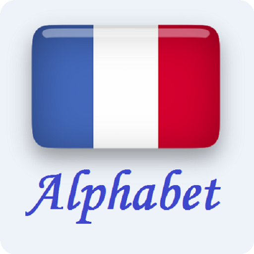 French alphabet pronunciation