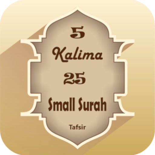 5 Kalima & 25 Small Surah (Ful