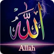 Allah (SWT) Names - 99