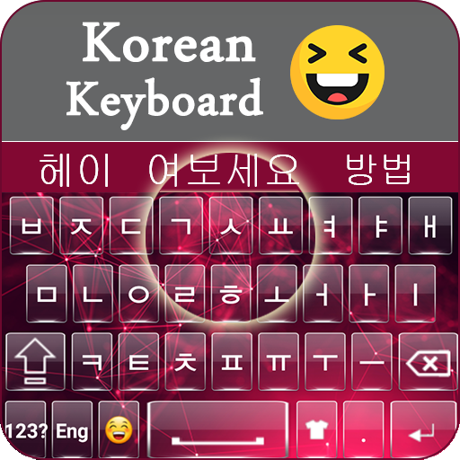 Korean Keyboard with English L