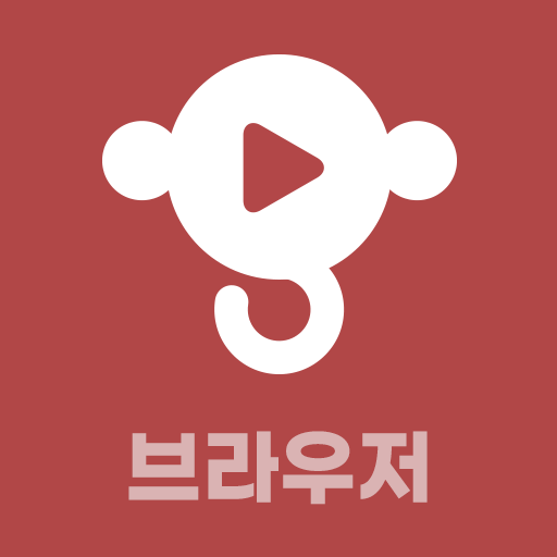 파일몽 브라우저