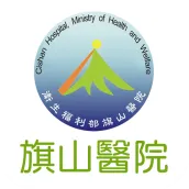 衛生福利部旗山醫院行動掛號