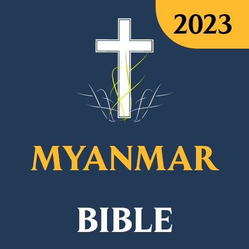 Myanmar Holy Bible