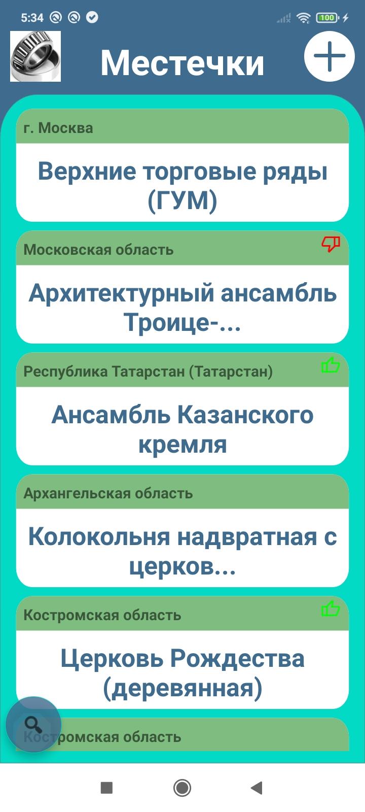 gallery