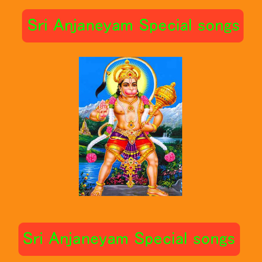 Sri Anjaneya God Special Songs