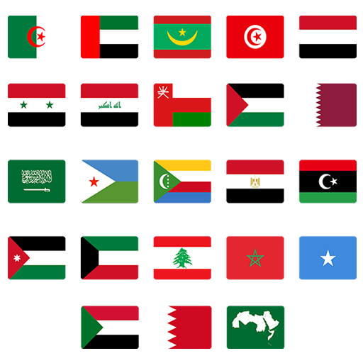 النشيد الوطني للدول العربية