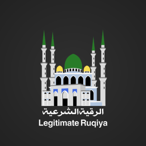 Legitimate Ruqiya Quran&Sunnah