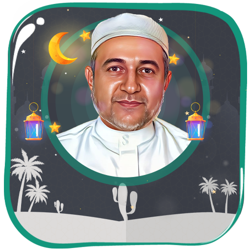 أيمن سويد قرأن كاملاً بدون نت