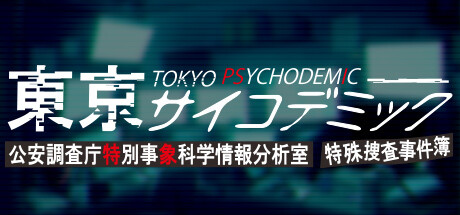 TOKYO PSYCHODEMIC