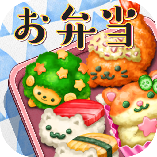 もふもふ！キャラ弁当パズル