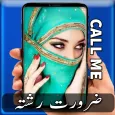 Zaroorat Rishta (Call Me)
