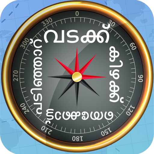 Malayalam Compass 2020