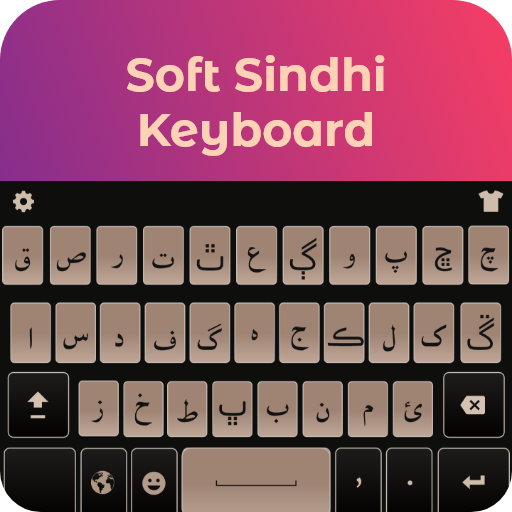 New Sindhi keyboard: Sindhi ty