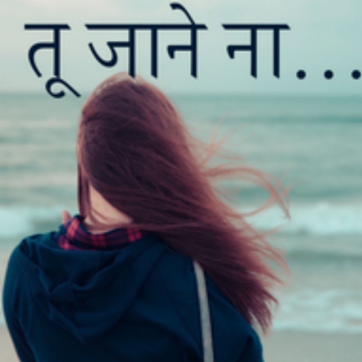 Tu Jane Na,Shayari,Status,joke