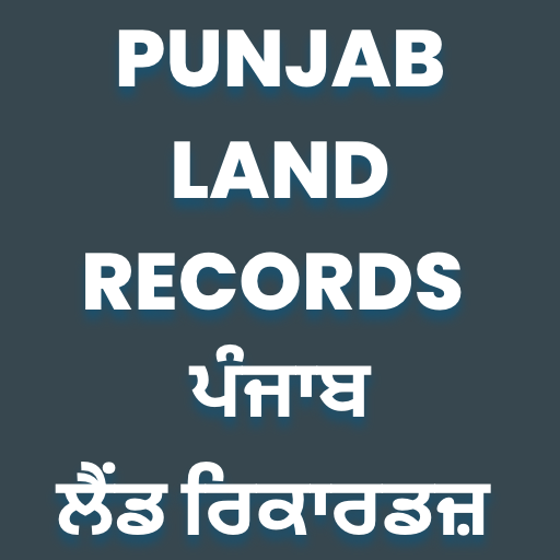 Punjab Land Records  ਫ਼ਰਦ
