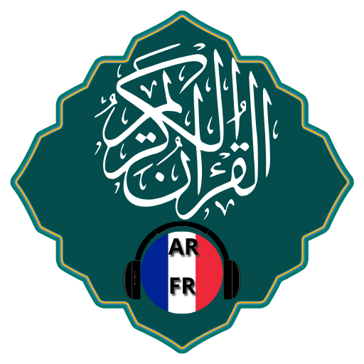 Coran complet Arabe Français