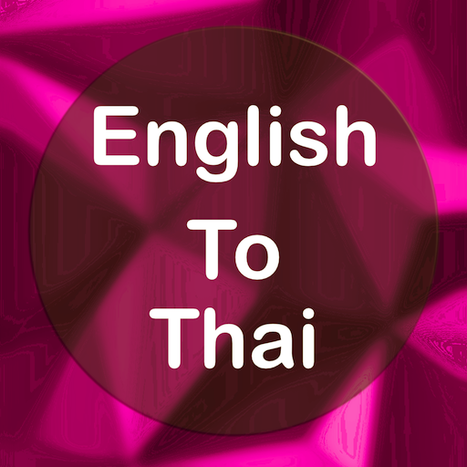 English To Thai Translator