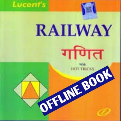 Lucent Railway Math Hindi