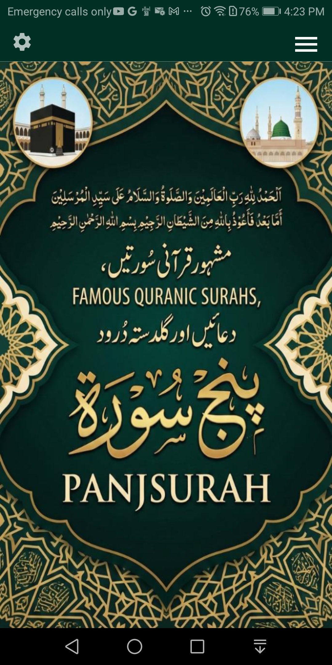 Unduh PanjSurah Shareef di PC | Resmi GameLoop