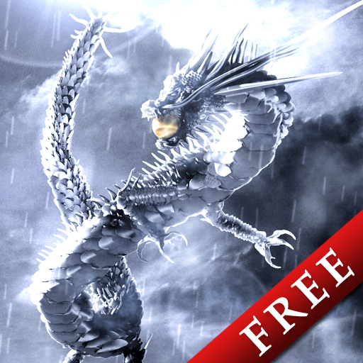 白龍神★Storm Trial