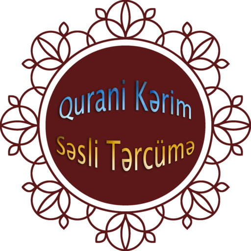 Qurani Kərim. Səsli Tərcümə